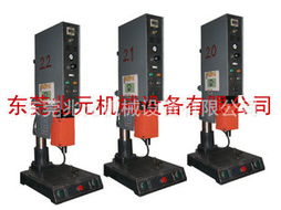 东莞兆元机械设备 塑焊机产品列表